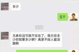 凉州讨债公司如何把握上门催款的时机